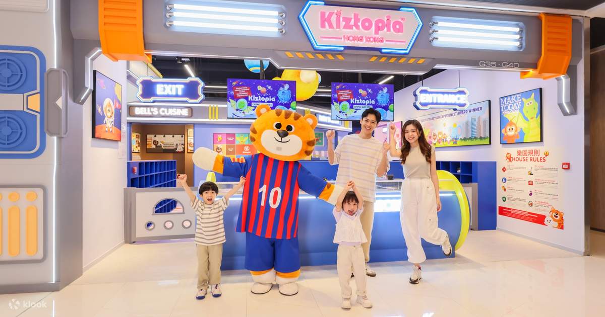 香港キッス 【KLOOK限定】香港キズトピア